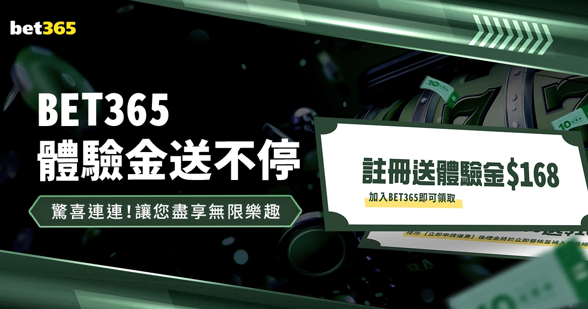 浓眉哥,板逆势逆转,詹姆斯,银行娱乐,在线娱乐平台,博彩平台,安全支付,真人娱乐,网上博彩