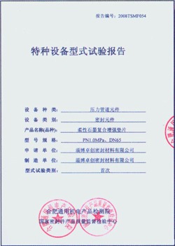 国足须全力,以赴,每场比赛皆,银行娱乐,在线娱乐平台,博彩平台,安全支付,真人娱乐,网上博彩