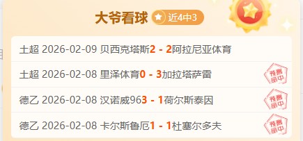 凯尔特人败,北雷霆,未来隐忧何,银行娱乐,在线娱乐平台,博彩平台,安全支付,真人娱乐,网上博彩