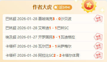 他错过勇士,与湖人,职业生涯关,银河娱乐,在线娱乐平台,博彩平台,安全支付,真人娱乐,网上博彩