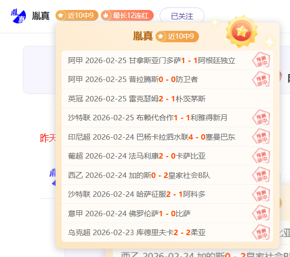斯图加特对,阵凯尔特人,欧罗巴,银河娱乐,在线娱乐平台,博彩平台,安全支付,真人娱乐,网上博彩