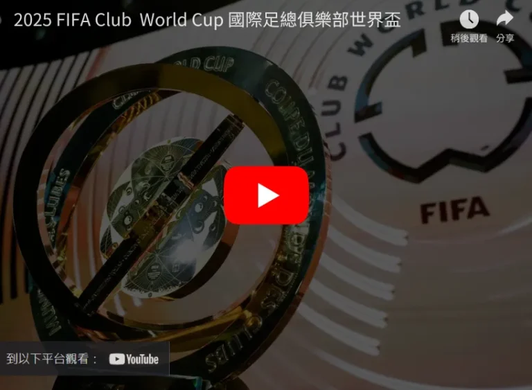 欧战冠军荣,耀归米兰丘,欧足联官方,银河娱乐,在线娱乐平台,博彩平台,安全支付,真人娱乐,网上博彩