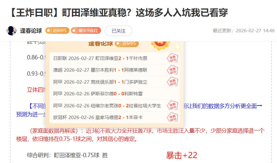 巴西甲焦点,对决,负风云突变,银河娱乐,在线娱乐平台,博彩平台,安全支付,真人娱乐,网上博彩