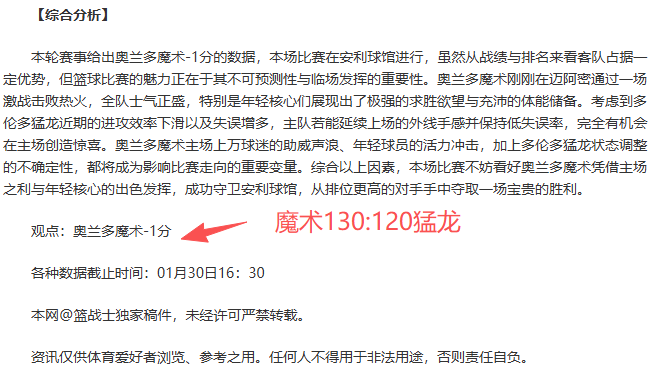 季后赛争冠,格局突变,伤病影响引,银河娱乐,在线娱乐平台,博彩平台,安全支付,真人娱乐,网上博彩