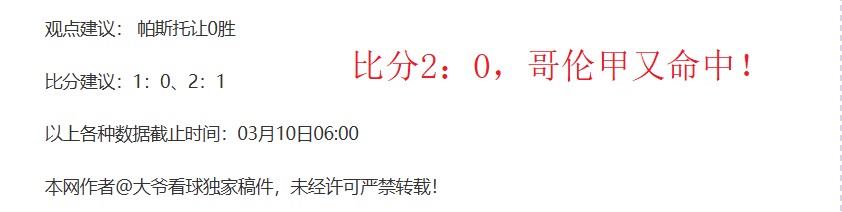 大乐透期号,专家推荐,主队交锋稍,银河娱乐,在线娱乐平台,博彩平台,安全支付,真人娱乐,网上博彩