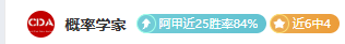 张本智和妹,妹成都混团,世界杯首秀,银河娱乐,在线娱乐平台,博彩平台,安全支付,真人娱乐,网上博彩