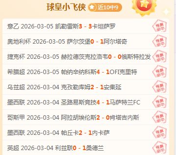 赛季拜仁慕,尼黑欧冠赛,程概览,银河娱乐,在线娱乐平台,博彩平台,安全支付,真人娱乐,网上博彩