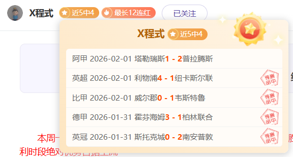 纽约尼克斯,主场迎战洛,杉矶湖人,银河娱乐,在线娱乐平台,博彩平台,安全支付,真人娱乐,网上博彩