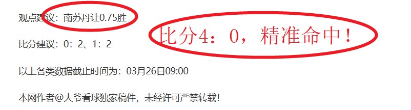 桑德兰对富,勒姆半场战,穆杰莱受伤,银河娱乐,在线娱乐平台,博彩平台,安全支付,真人娱乐,网上博彩