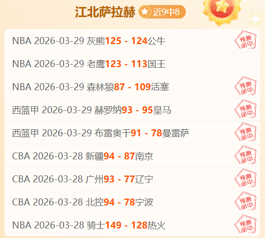 半边天或缺,席战局,布登霍尔泽,银河娱乐,在线娱乐平台,博彩平台,安全支付,真人娱乐,网上博彩