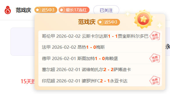 印度超级联,德里对詹谢,普尔专家质,银河娱乐,在线娱乐平台,博彩平台,安全支付,真人娱乐,网上博彩