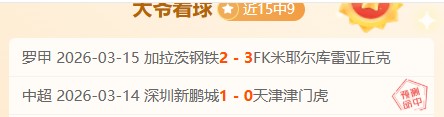 姆巴佩重返,巴黎赛场,身着战袍闪,银河娱乐,在线娱乐平台,博彩平台,安全支付,真人娱乐,网上博彩