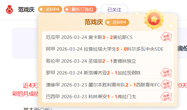 姆巴佩重返,巴黎赛场,身着战袍闪,银河娱乐,在线娱乐平台,博彩平台,安全支付,真人娱乐,网上博彩