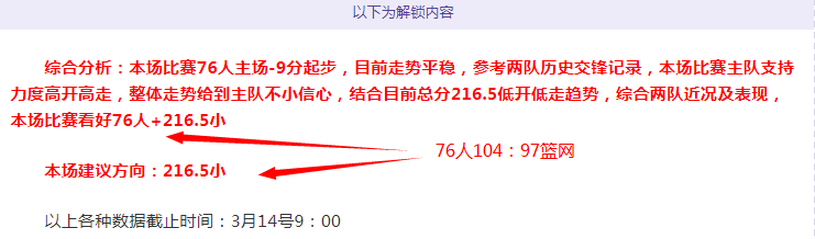 徐杰荣获,全明星技巧,挑战赛桂冠,银河娱乐,在线娱乐平台,博彩平台,安全支付,真人娱乐,网上博彩