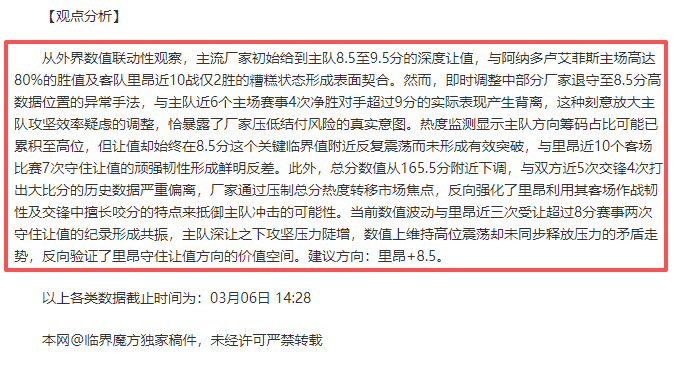 周一,英冠赛事,伯明翰对米,银河娱乐,在线娱乐平台,博彩平台,安全支付,真人娱乐,网上博彩