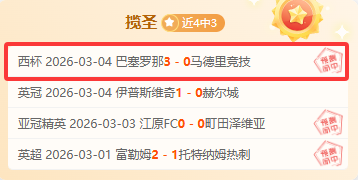 大乐透期号,专家质合分,前区十码推,银河娱乐,在线娱乐平台,博彩平台,安全支付,真人娱乐,网上博彩