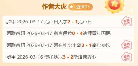 大乐透,期专家质合,推荐及前区,银河娱乐,在线娱乐平台,博彩平台,安全支付,真人娱乐,网上博彩