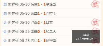 独家,西班牙国脚,战袍热销,银河娱乐,在线娱乐平台,博彩平台,安全支付,真人娱乐,网上博彩