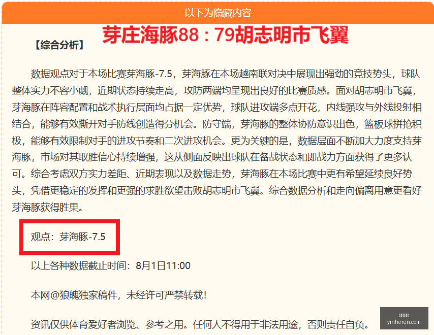 最新科斯蒂,奇即将周三,体检加盟埃,银河娱乐,在线娱乐平台,博彩平台,安全支付,真人娱乐,网上博彩