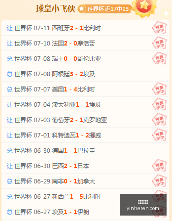赛季不容错,过的对决,华盛顿神秘,银河娱乐,在线娱乐平台,博彩平台,安全支付,真人娱乐,网上博彩