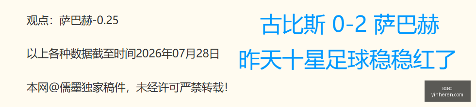 赛事攻略,深度解析克,雷卡米诺斯,银河娱乐,在线娱乐平台,博彩平台,安全支付,真人娱乐,网上博彩
