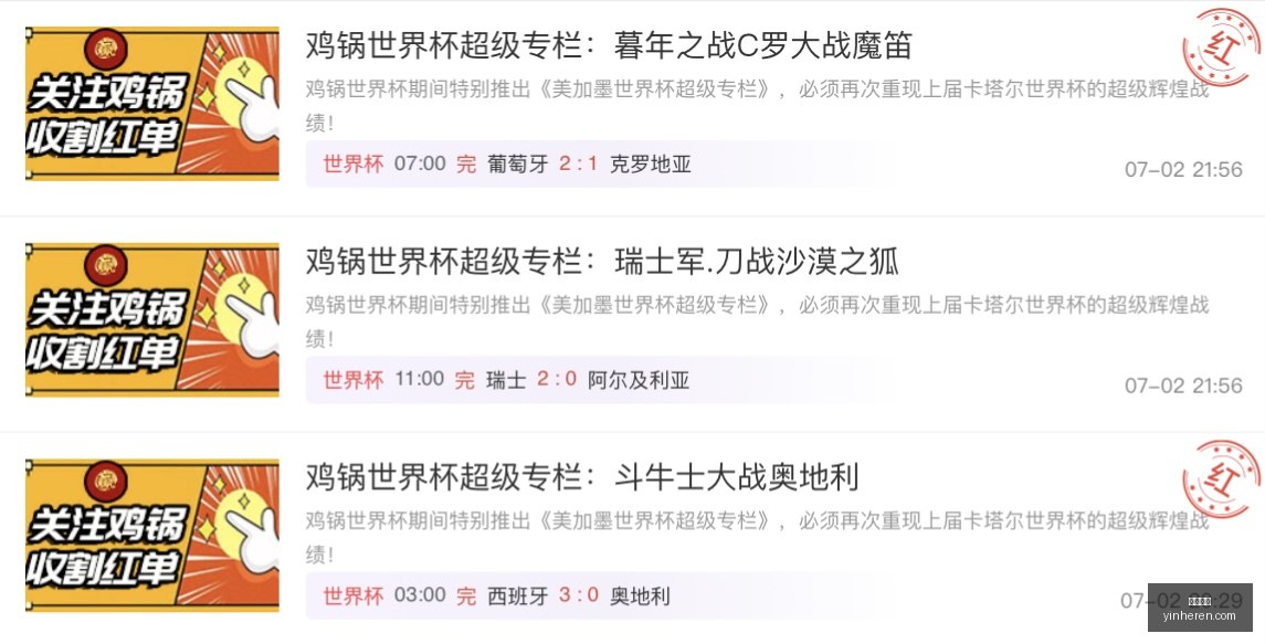 最新,达拉斯飞翼,金州女武神,银河娱乐,在线娱乐平台,博彩平台,安全支付,真人娱乐,网上博彩