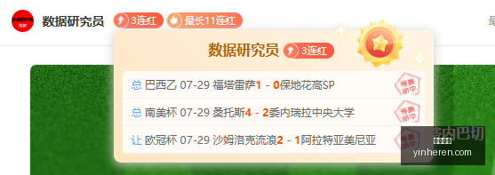 独家消息,水晶宫积极,与维拉商谈,银河娱乐,在线娱乐平台,博彩平台,安全支付,真人娱乐,网上博彩