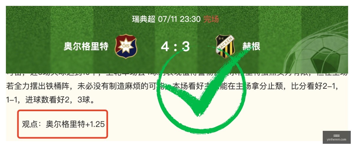 皇马新星奥,尔特加转战,白堡,银河娱乐,在线娱乐平台,博彩平台,安全支付,真人娱乐,网上博彩