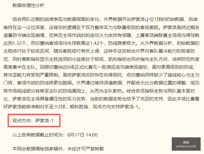 荣耀电竞新,品发布会,科技时尚新,银河娱乐,在线娱乐平台,博彩平台,安全支付,真人娱乐,网上博彩