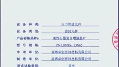 国足须全力以赴，每场比赛皆需视为决战，以夺理想胜利