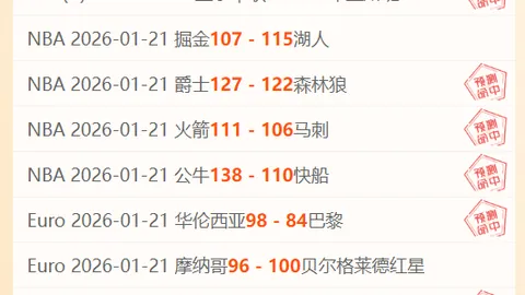 因凡蒂诺发来祝贺，海港中超夺冠喜讯揭晓！