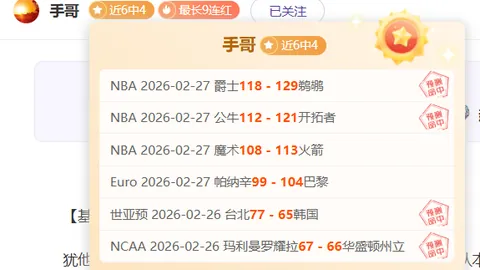 魔域317品牌日文旅活动揭幕，大乐透期号专家质合推荐前瞻