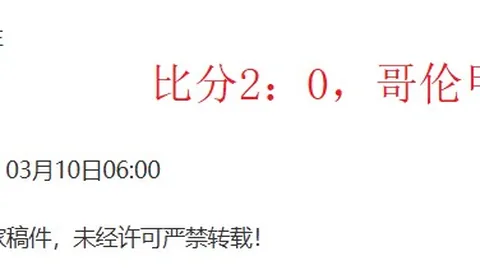 大乐透期号专家推荐：主队交锋稍逊，主场能否扳平分析