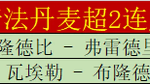 意杯拉齐奥客场挑战国际米兰阵容公布：队内头号射手卡斯特利亚诺斯遗憾缺席