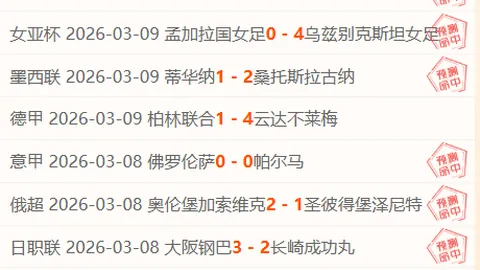 伯恩茅斯主场迎战布伦特福德克星分析