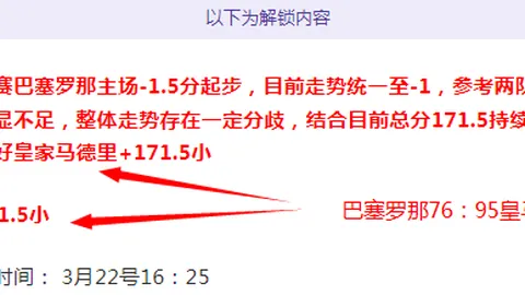 玉昆赛场侯永永连过两将，国脚新星闪耀，预示未来足球英豪辈出