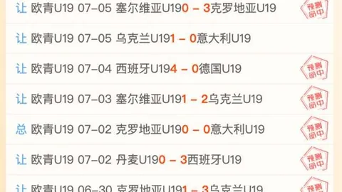 热刺签约在即真人娱乐：韩国新星梁民革加盟比甲豪门韦斯特鲁独家报道