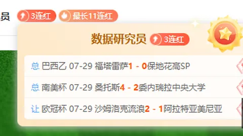 独家消息：水晶宫积极与维拉商谈，力争续约球星盖桑