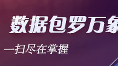 巴萨官方：莱万31年合约详解，年薪下调300万欧加盟球队