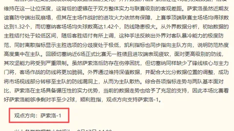 荣耀电竞新品发布会，科技时尚新篇章